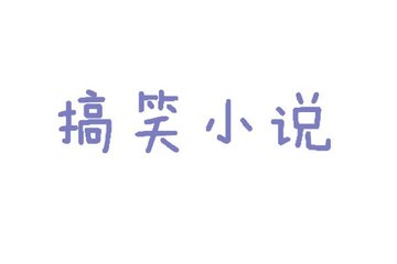 色婬网站av水蜜桃果冻传媒